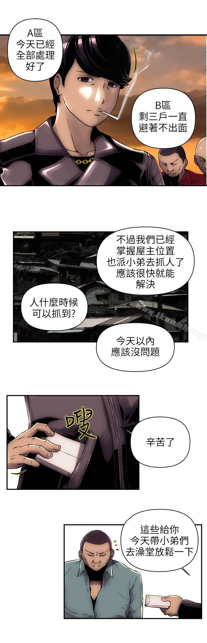 欢乐满屋第1话