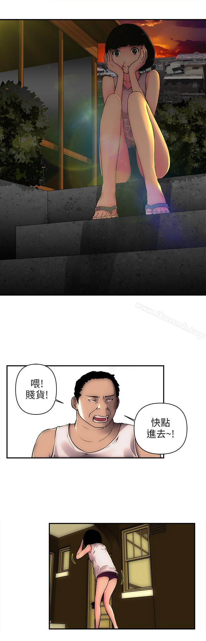 欢乐满屋第1话