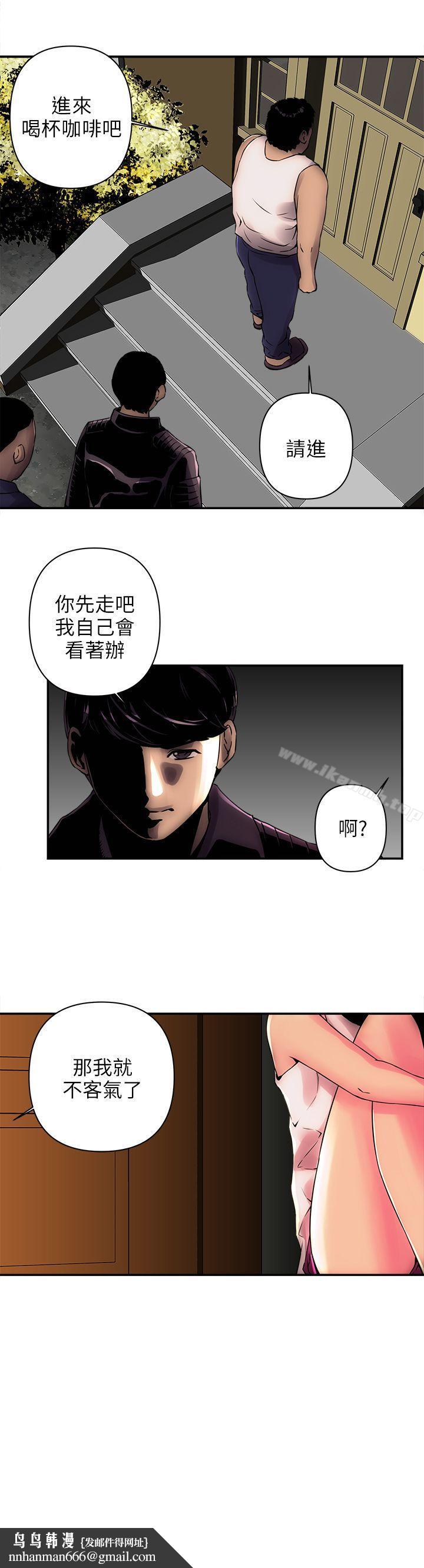 欢乐满屋第1话