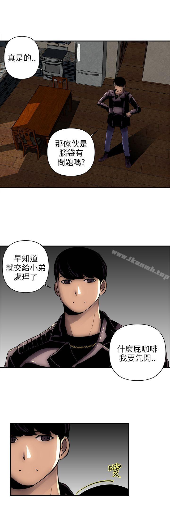 欢乐满屋第2话