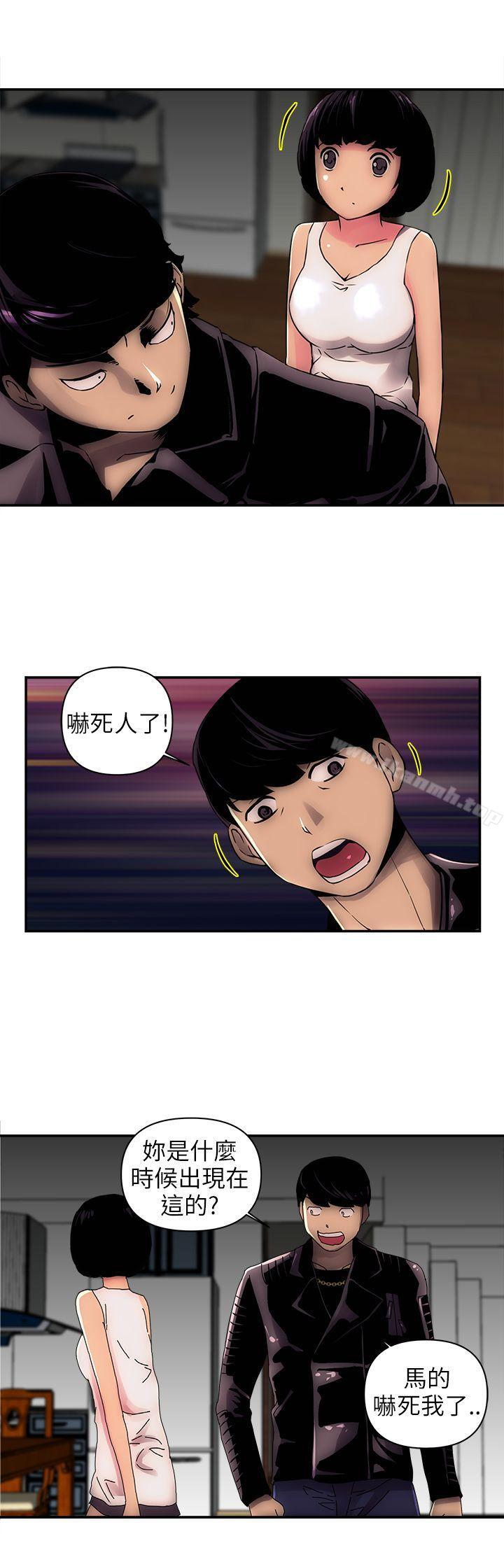 欢乐满屋第2话