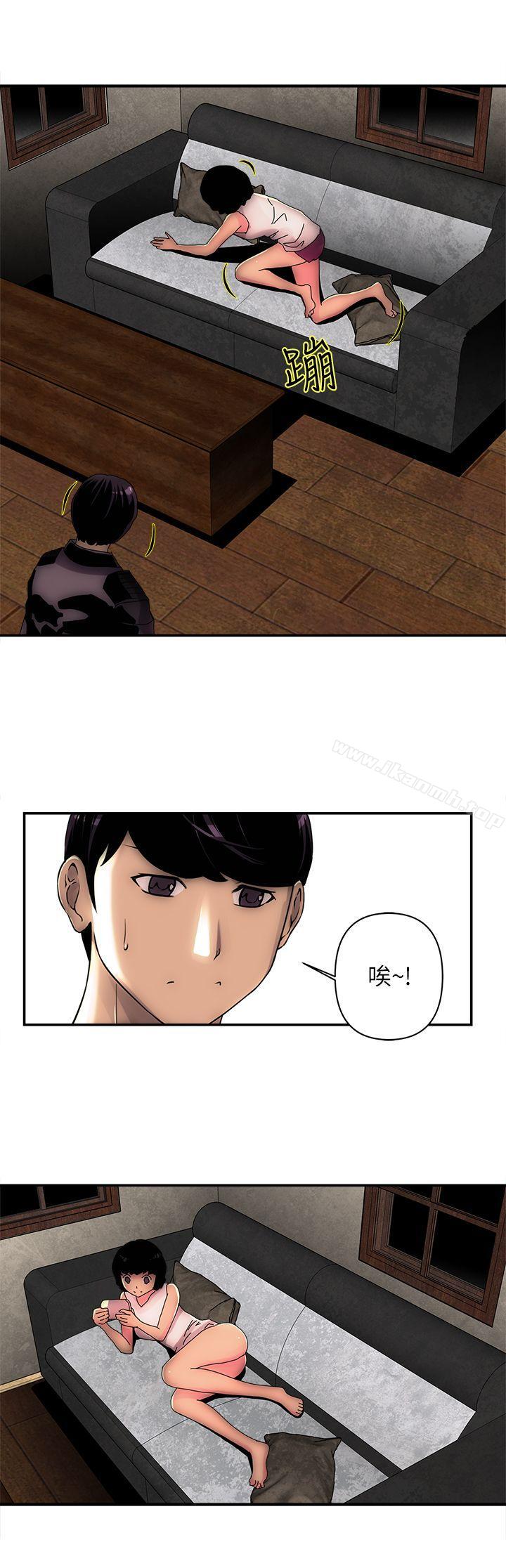 欢乐满屋第2话