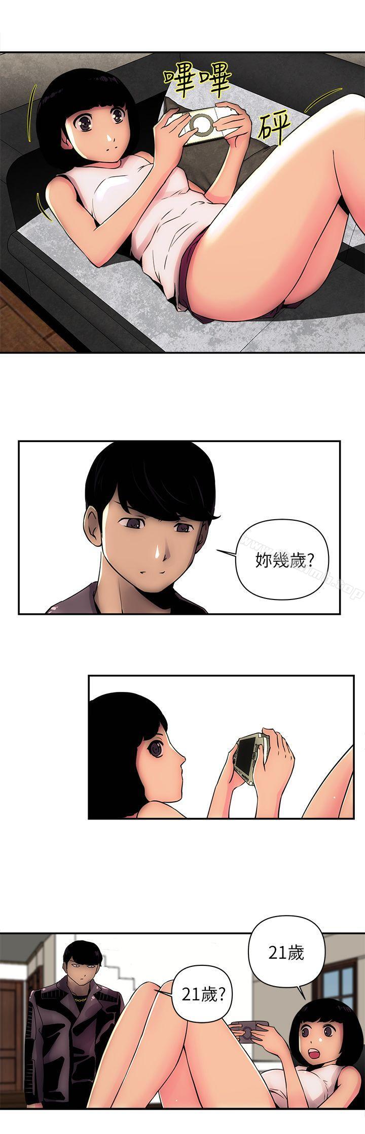 欢乐满屋第2话