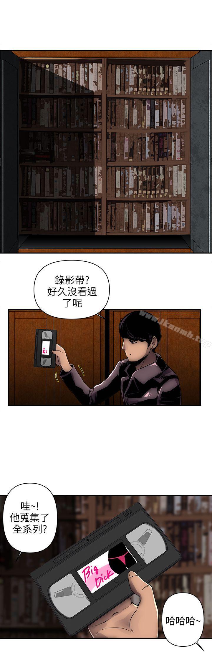 欢乐满屋第2话