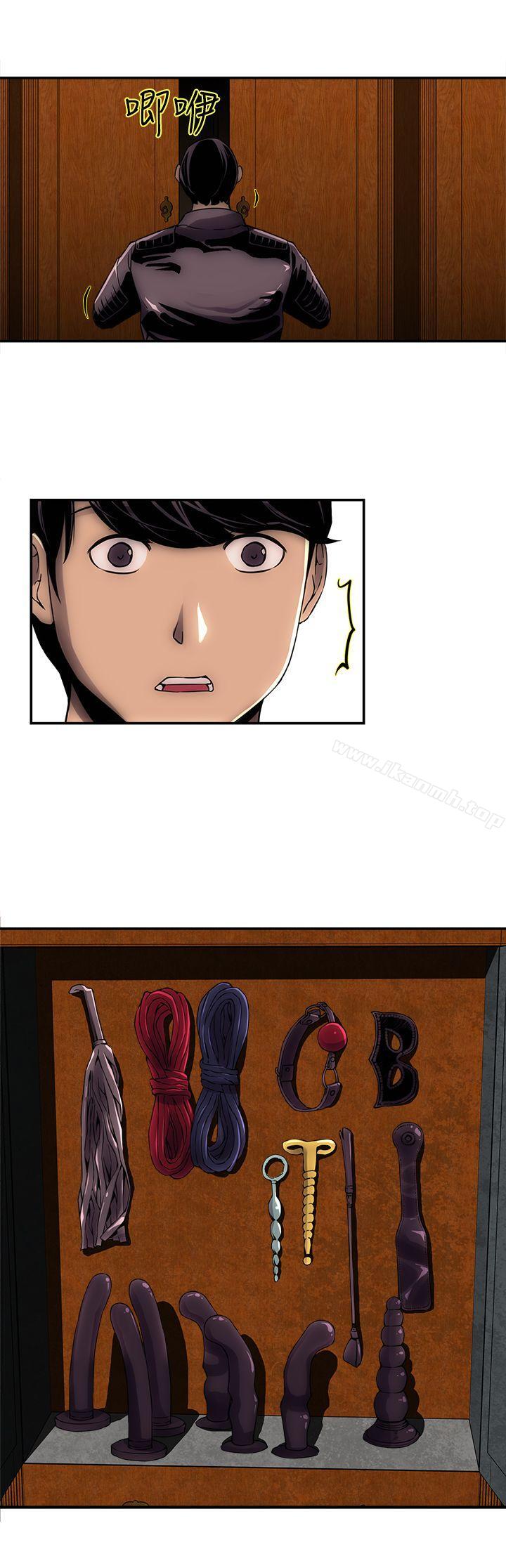 欢乐满屋第2话