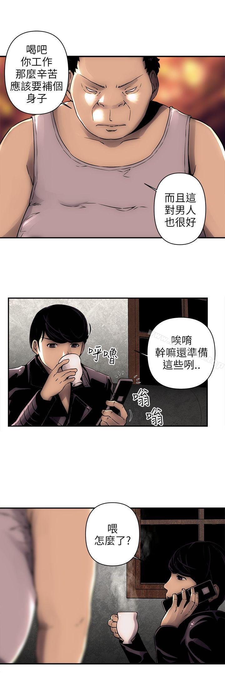 欢乐满屋第3话