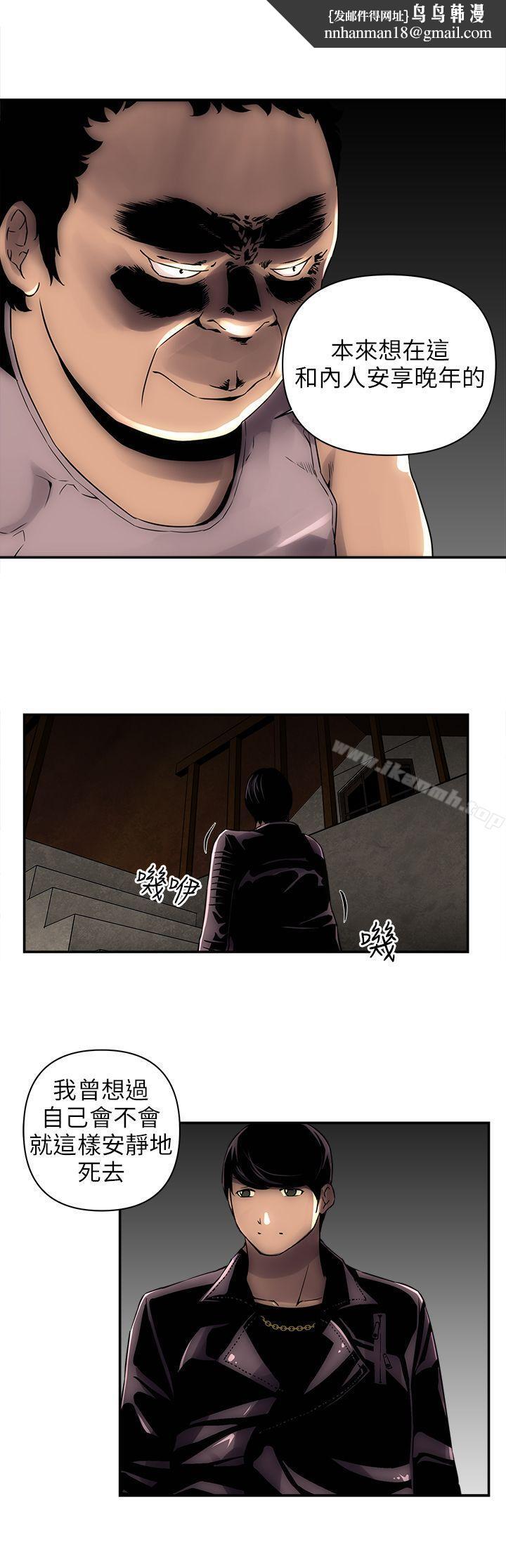欢乐满屋第3话