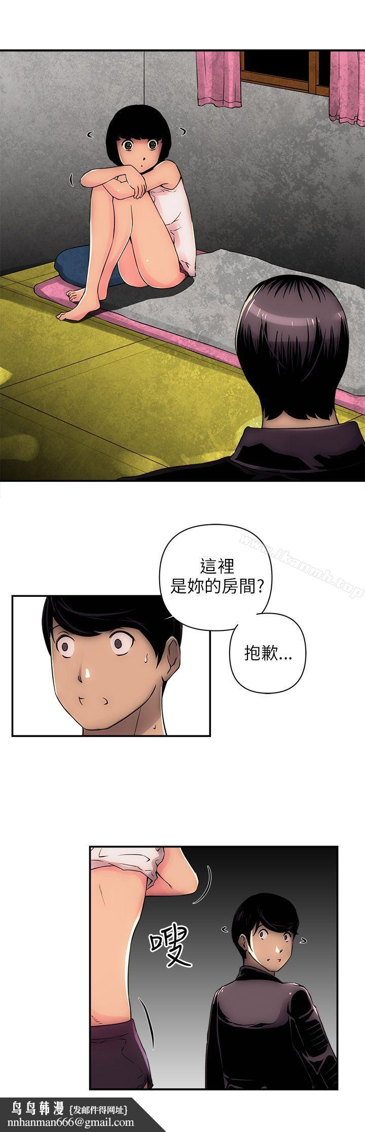 欢乐满屋第3话