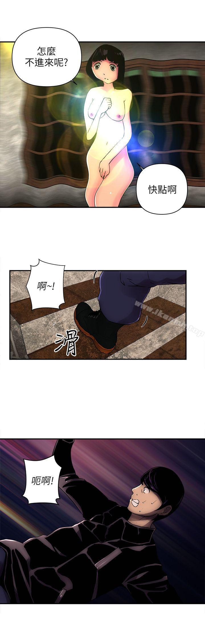 欢乐满屋第3话
