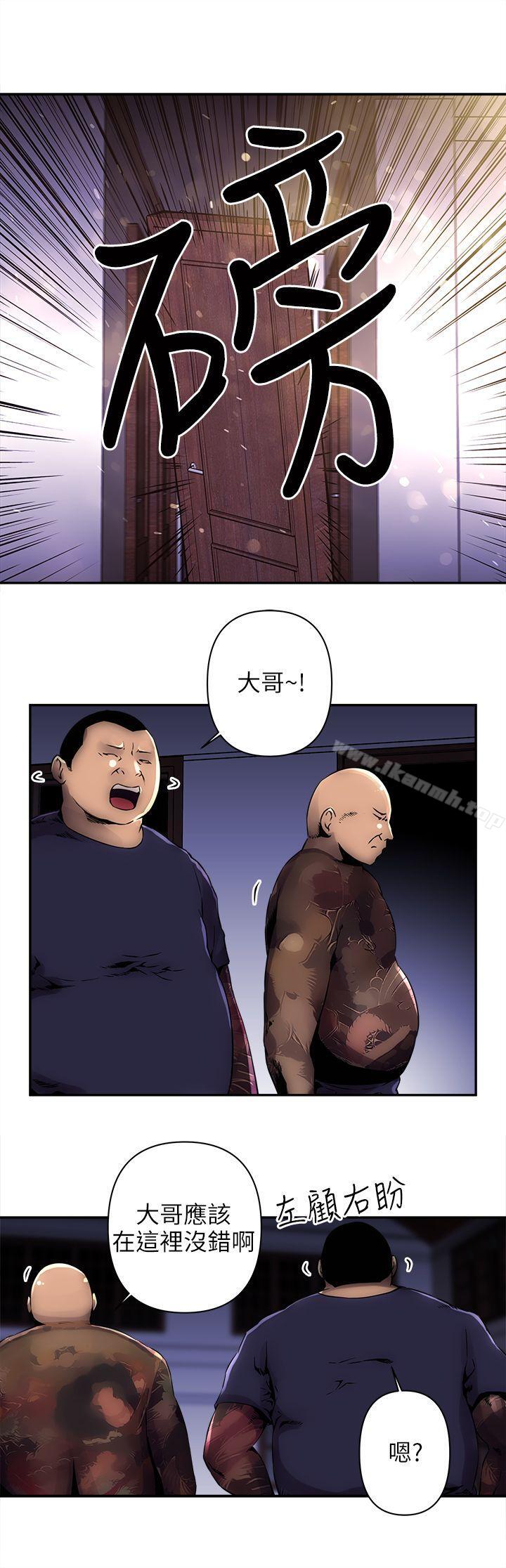 欢乐满屋第4话