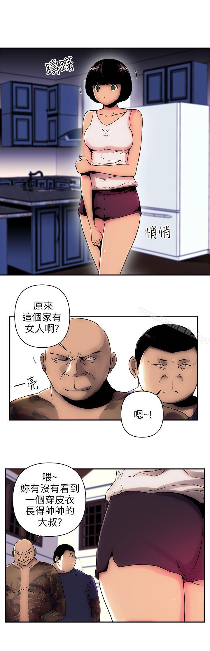 欢乐满屋第4话