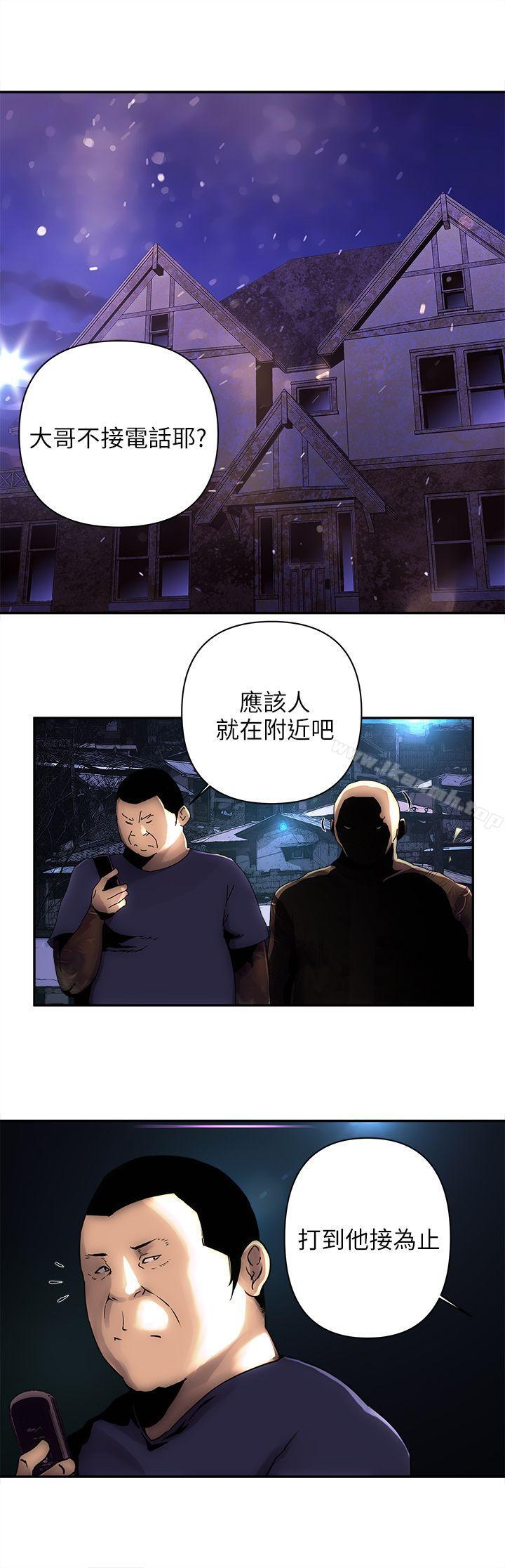 欢乐满屋第4话
