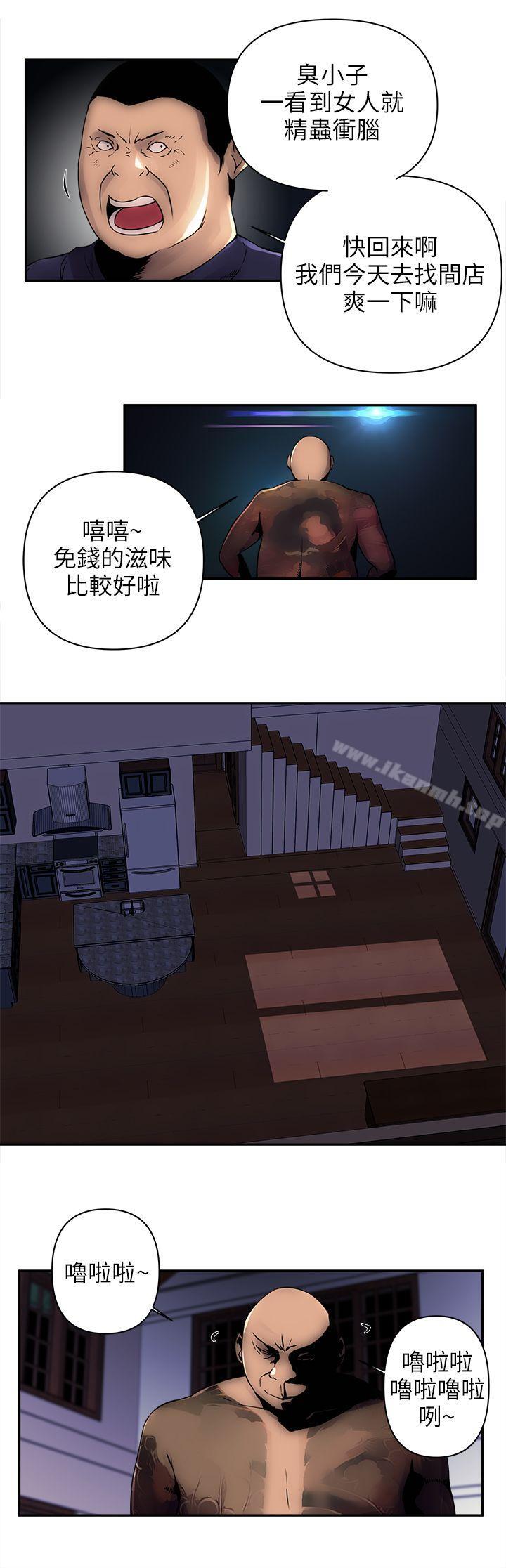 欢乐满屋第4话