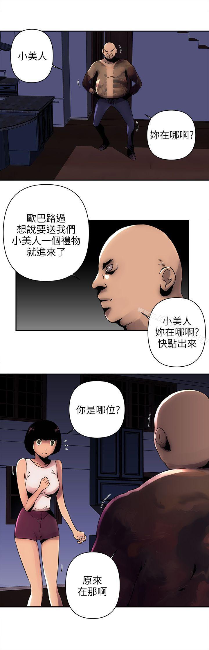 欢乐满屋第4话