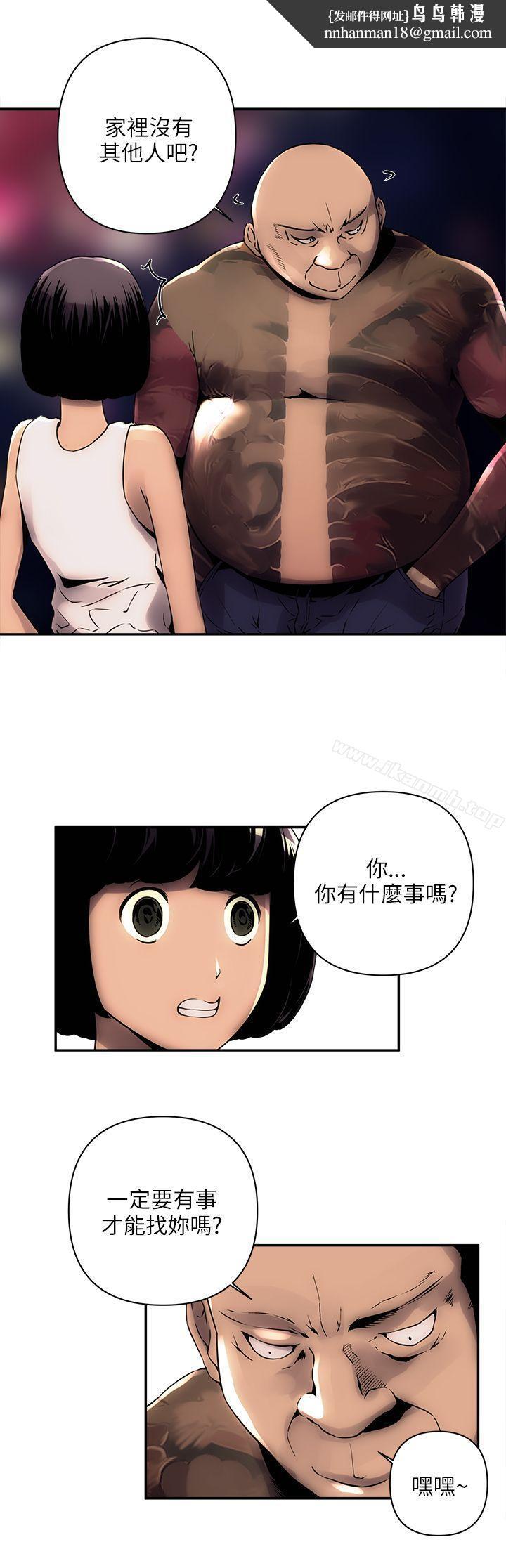 欢乐满屋第4话
