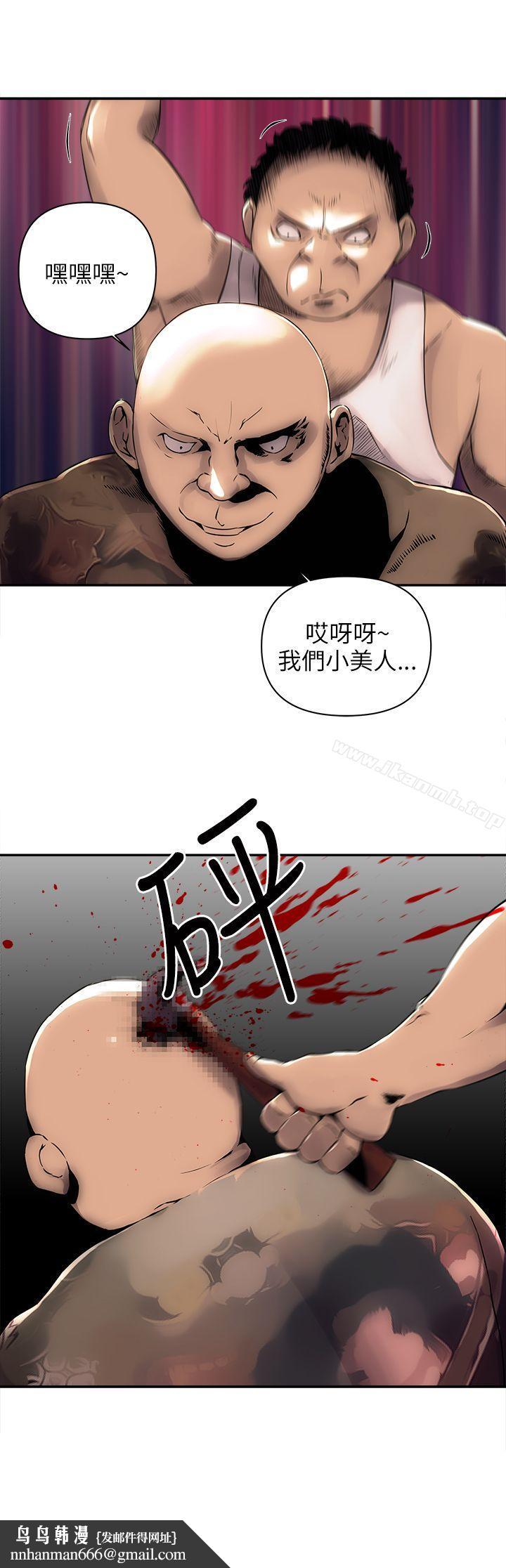 欢乐满屋第4话