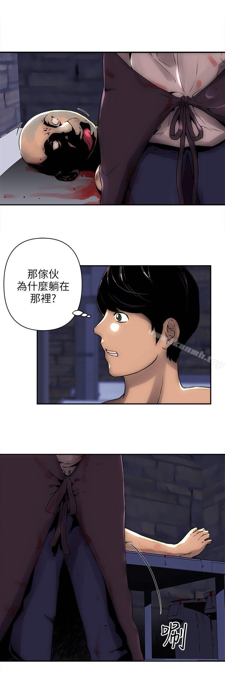 欢乐满屋第4话