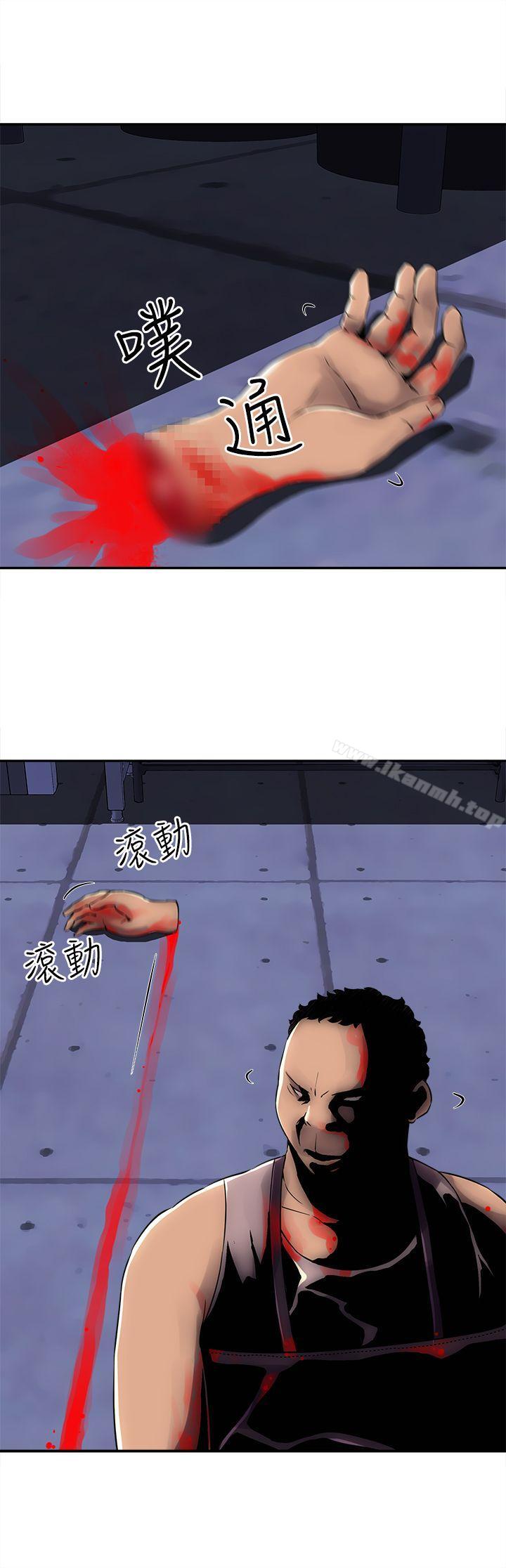 欢乐满屋第4话