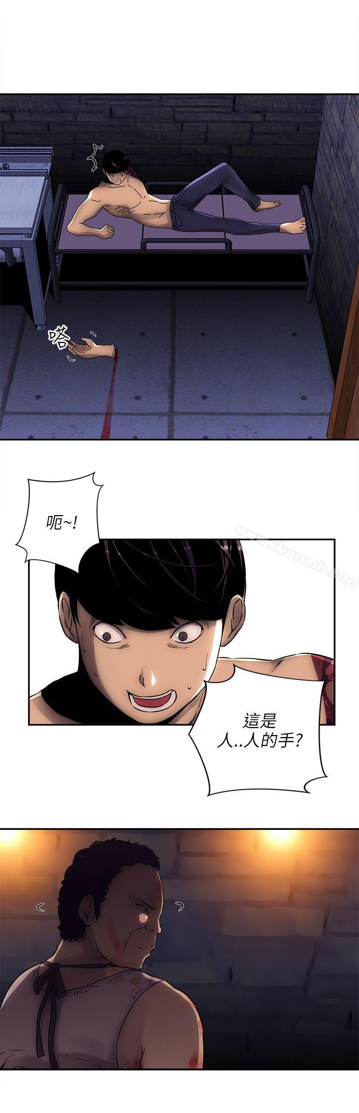 欢乐满屋第4话