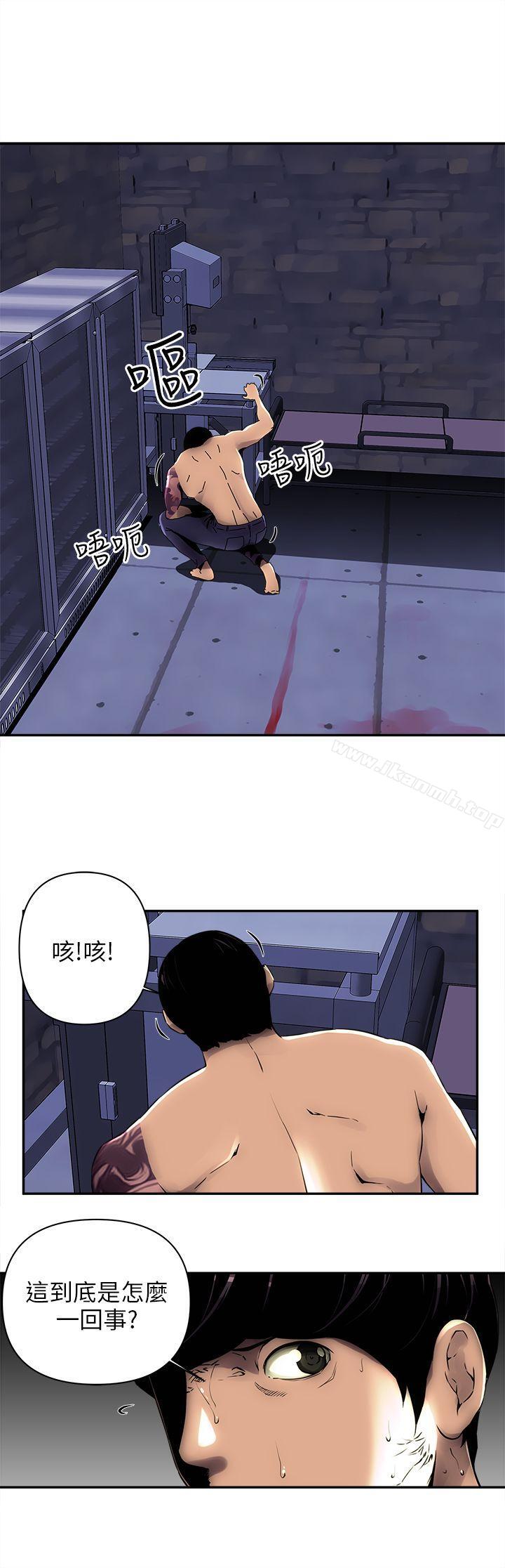 歡樂滿屋第5話