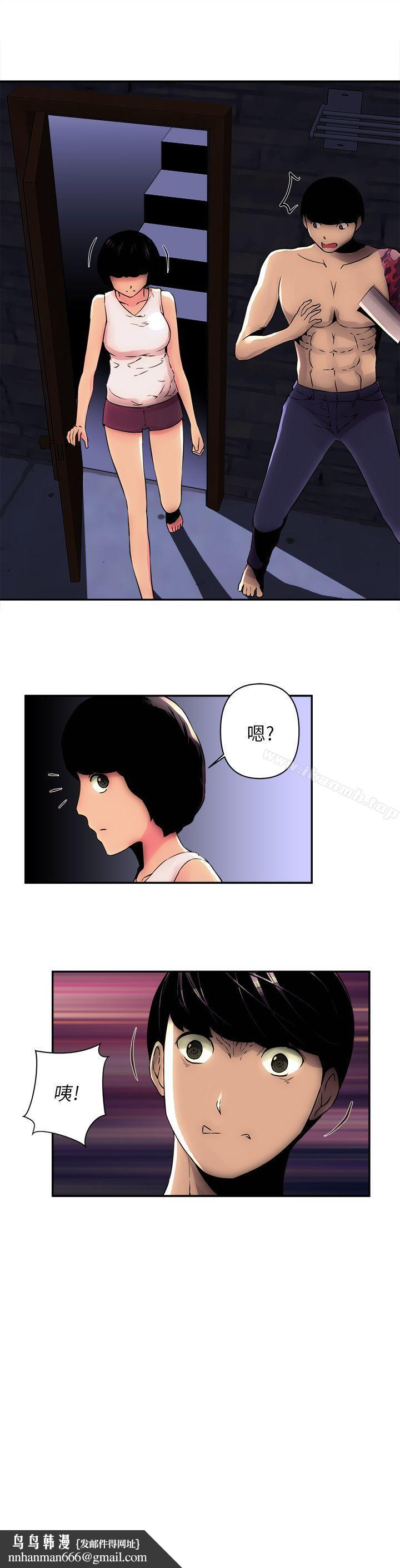 歡樂滿屋第5話
