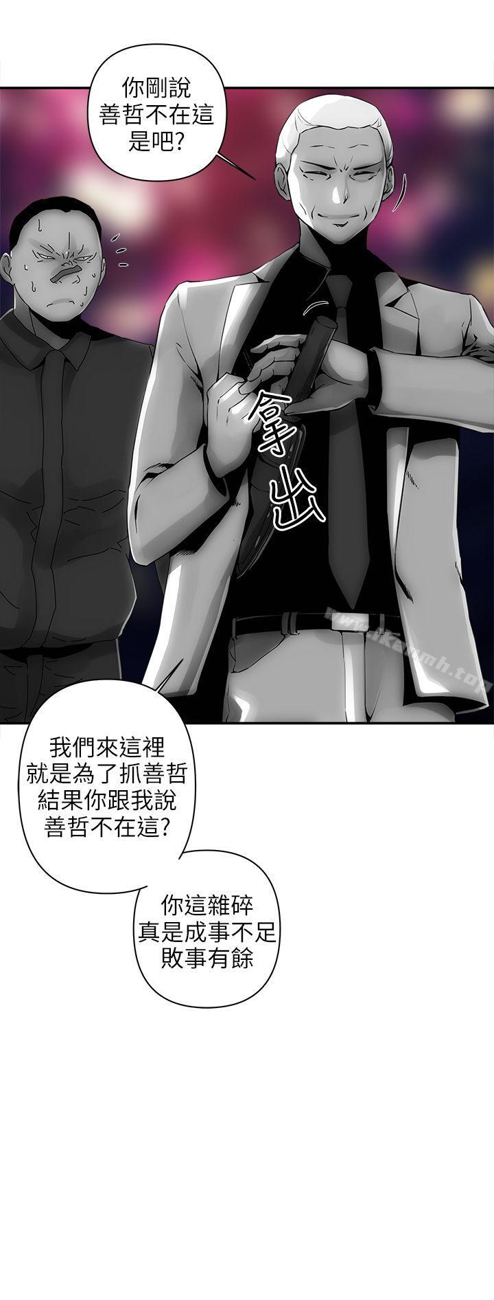 欢乐满屋第7话