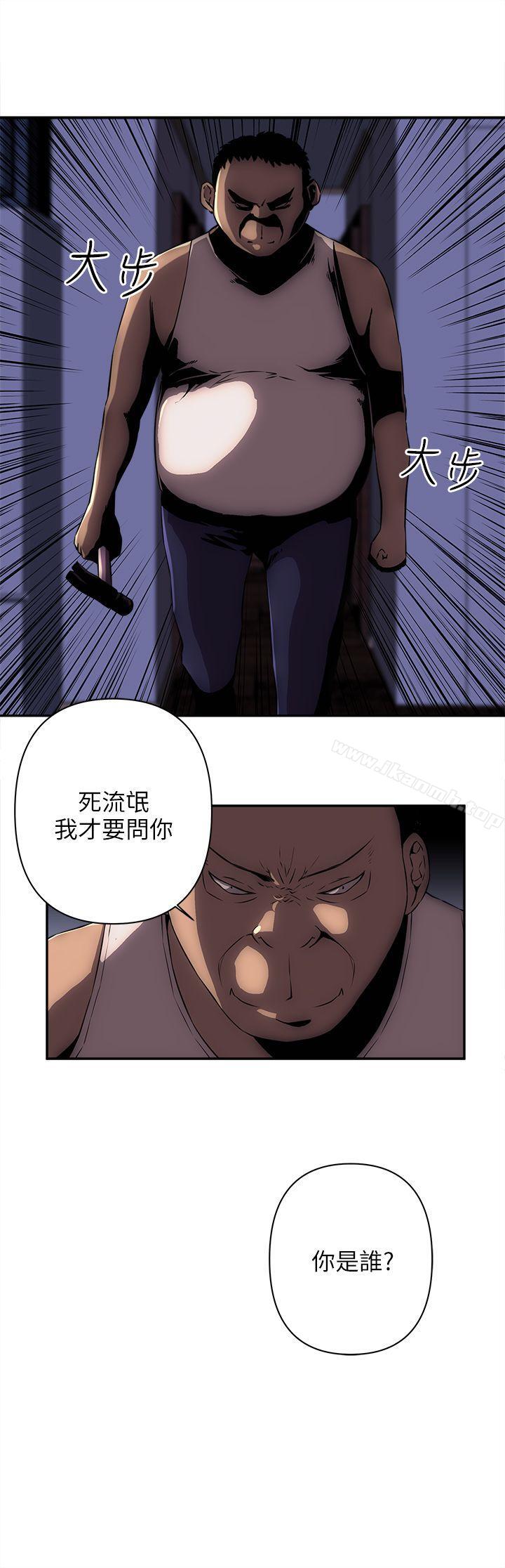 欢乐满屋第7话
