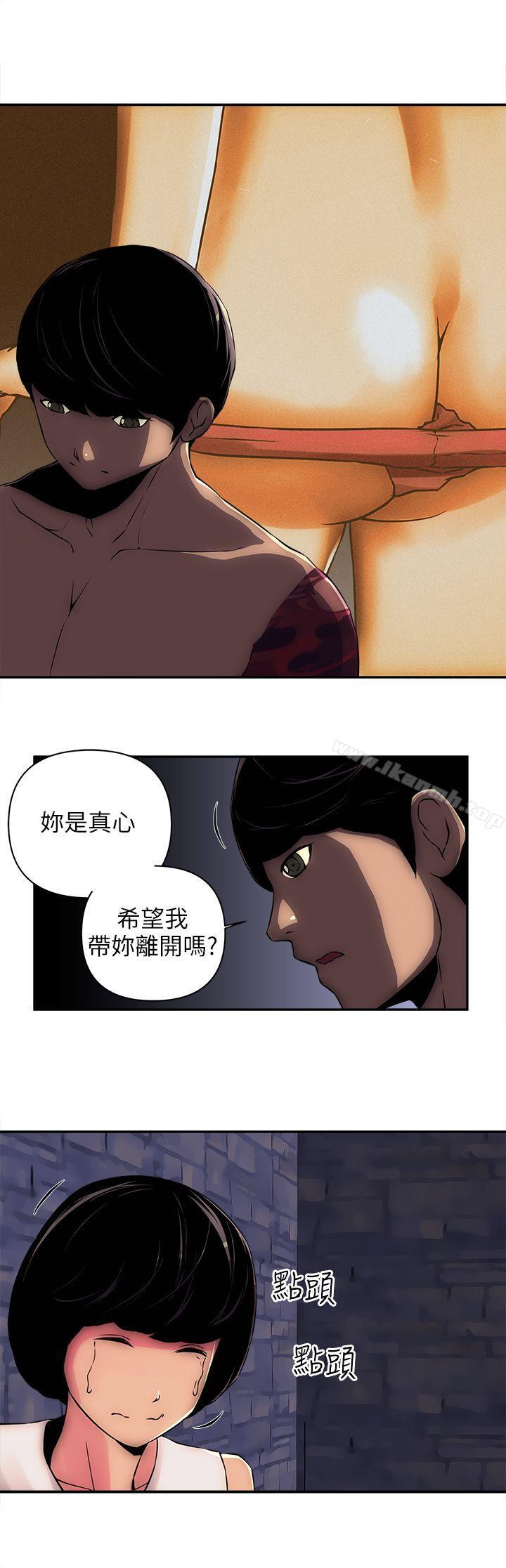 欢乐满屋第7话