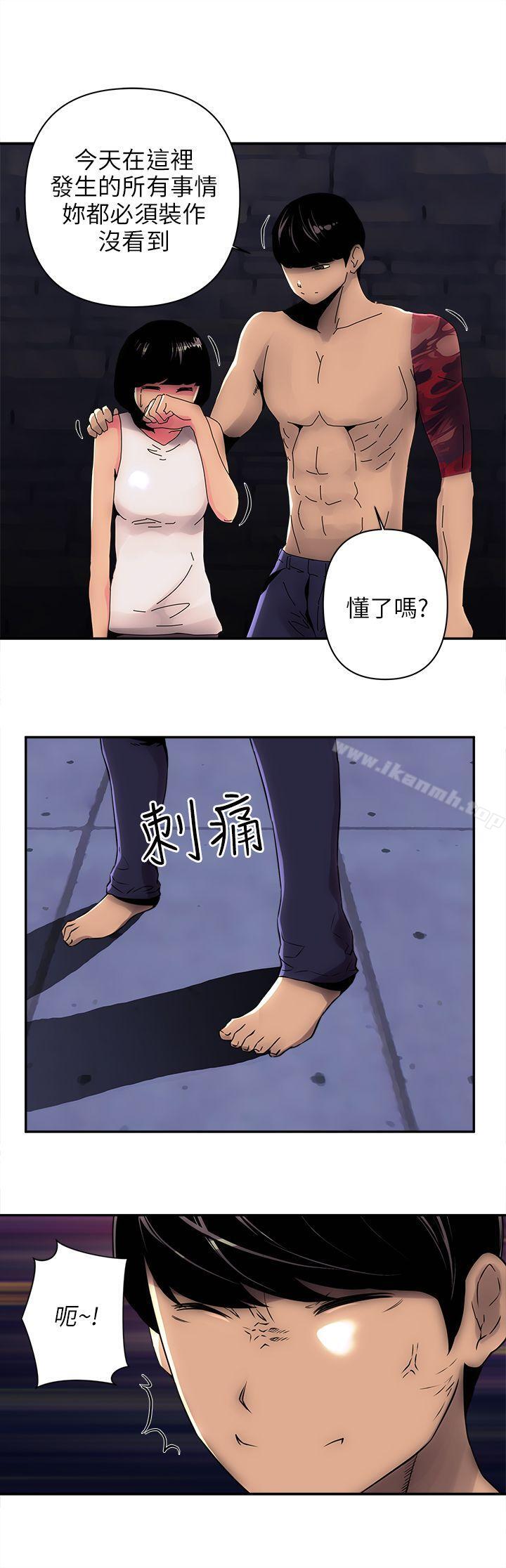欢乐满屋第7话