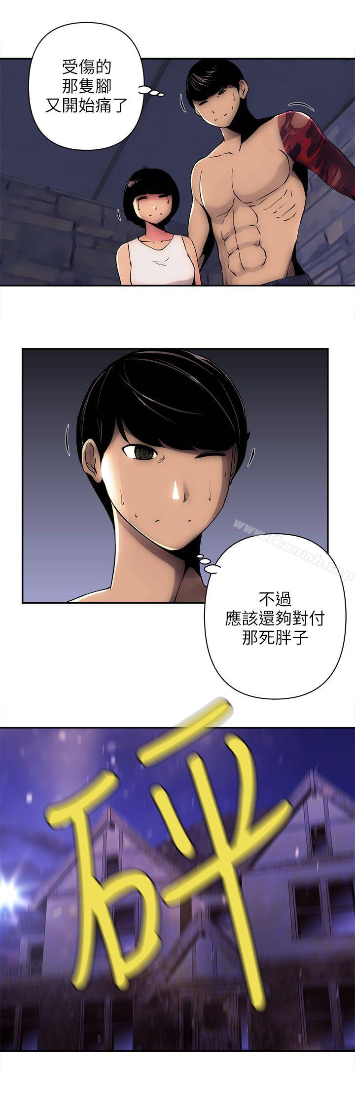 欢乐满屋第7话