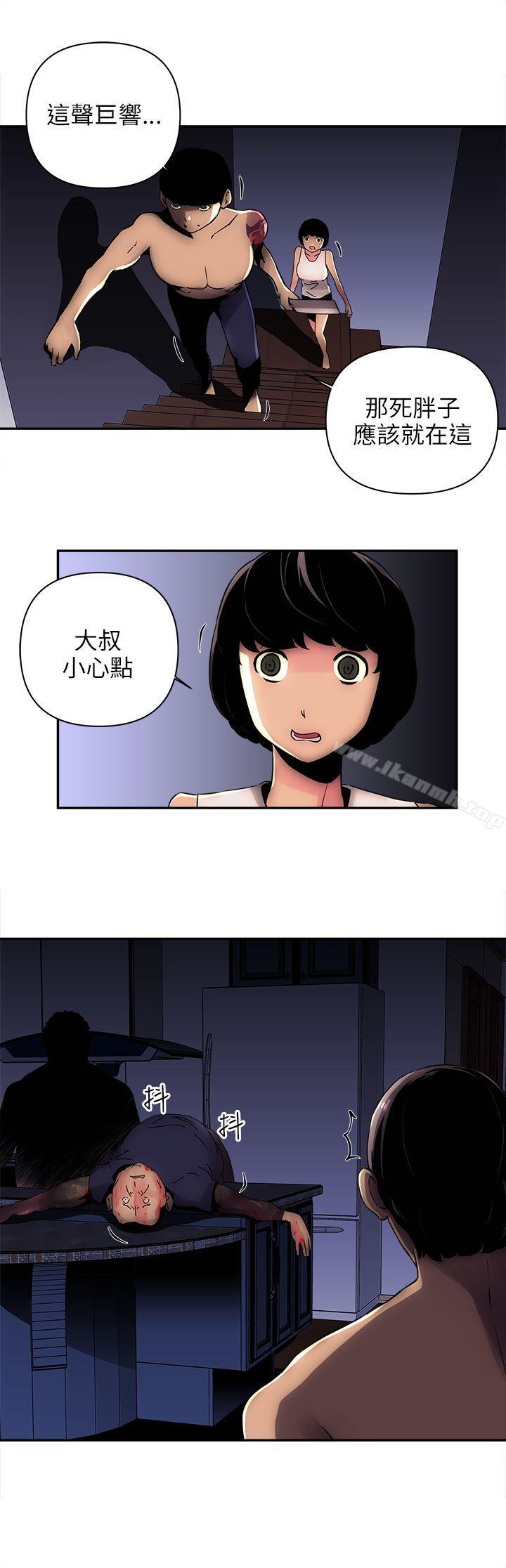 欢乐满屋第7话