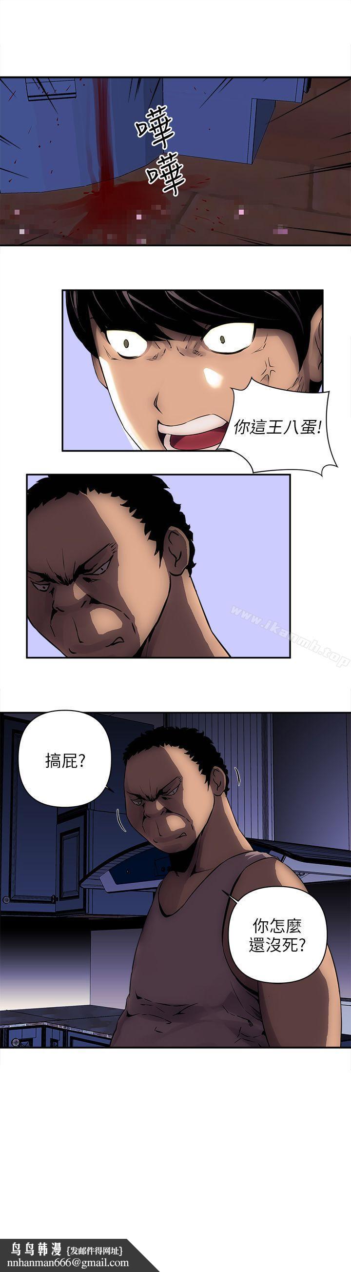 欢乐满屋第7话