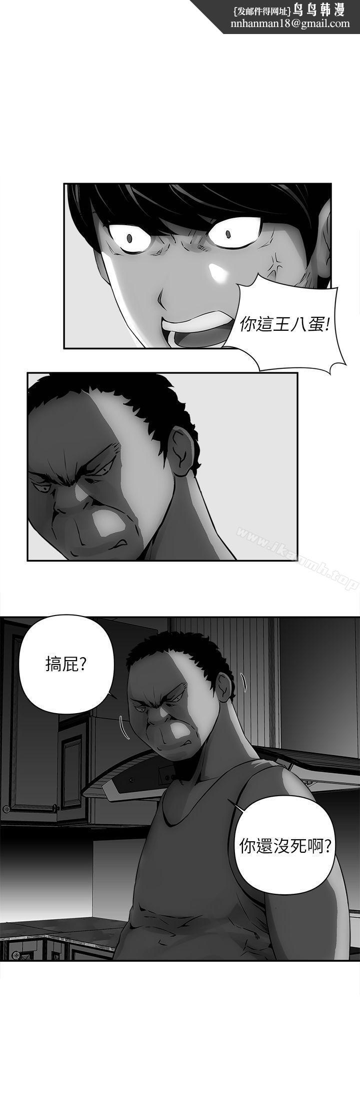 欢乐满屋第8话