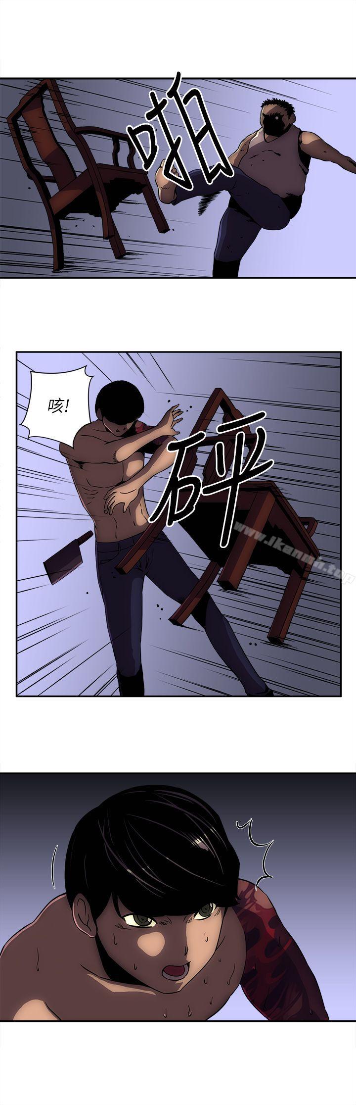 欢乐满屋第8话