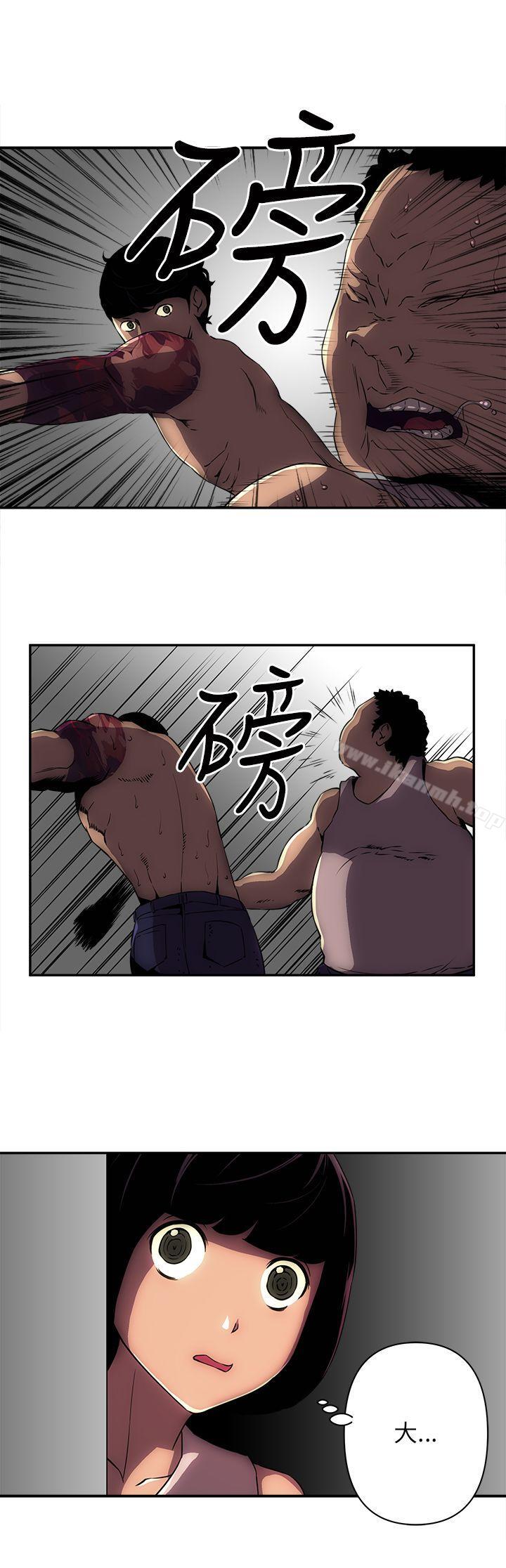 欢乐满屋第8话