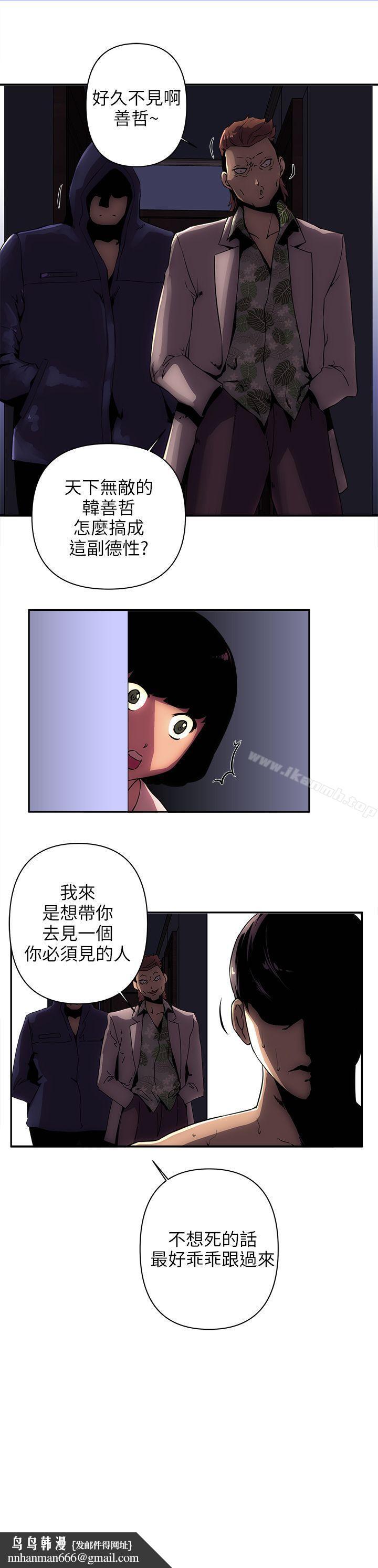 欢乐满屋第8话