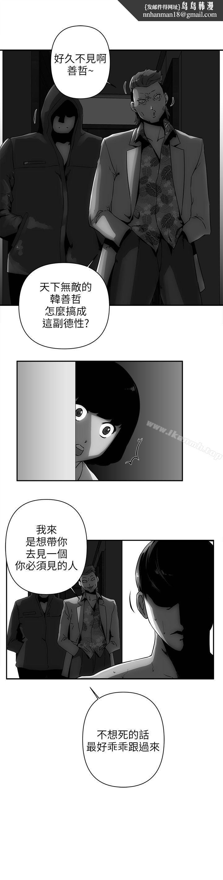 欢乐满屋第9话