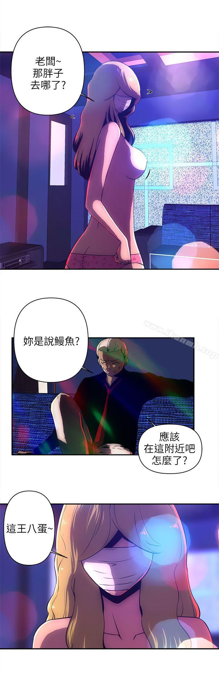 欢乐满屋第9话