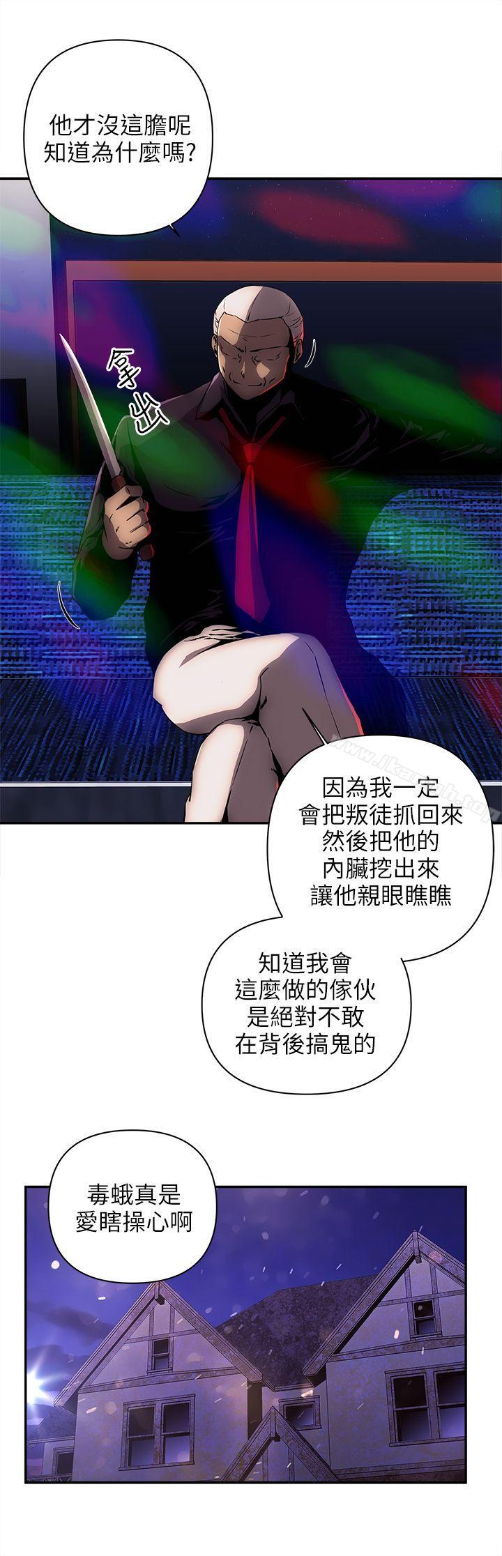 欢乐满屋第9话