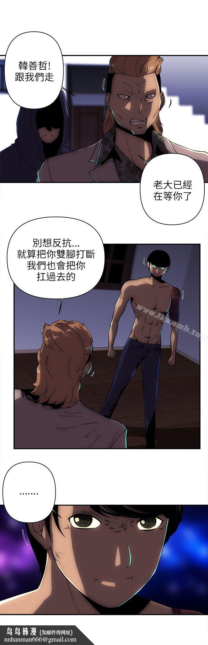 欢乐满屋第9话