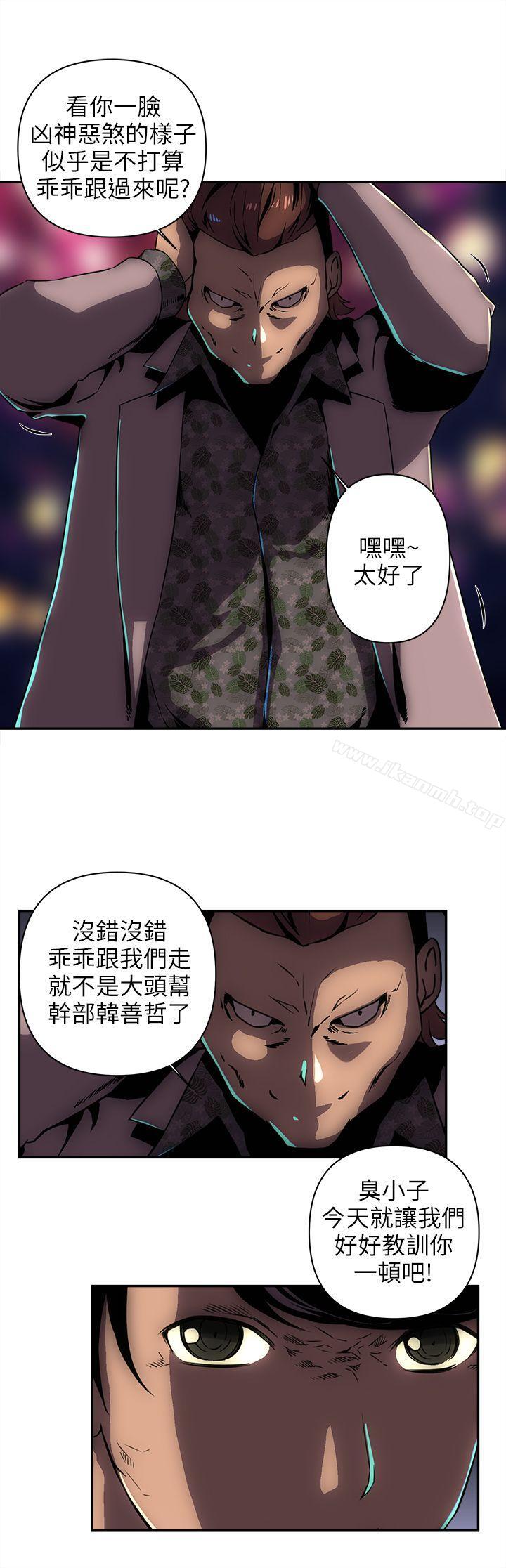 欢乐满屋第9话