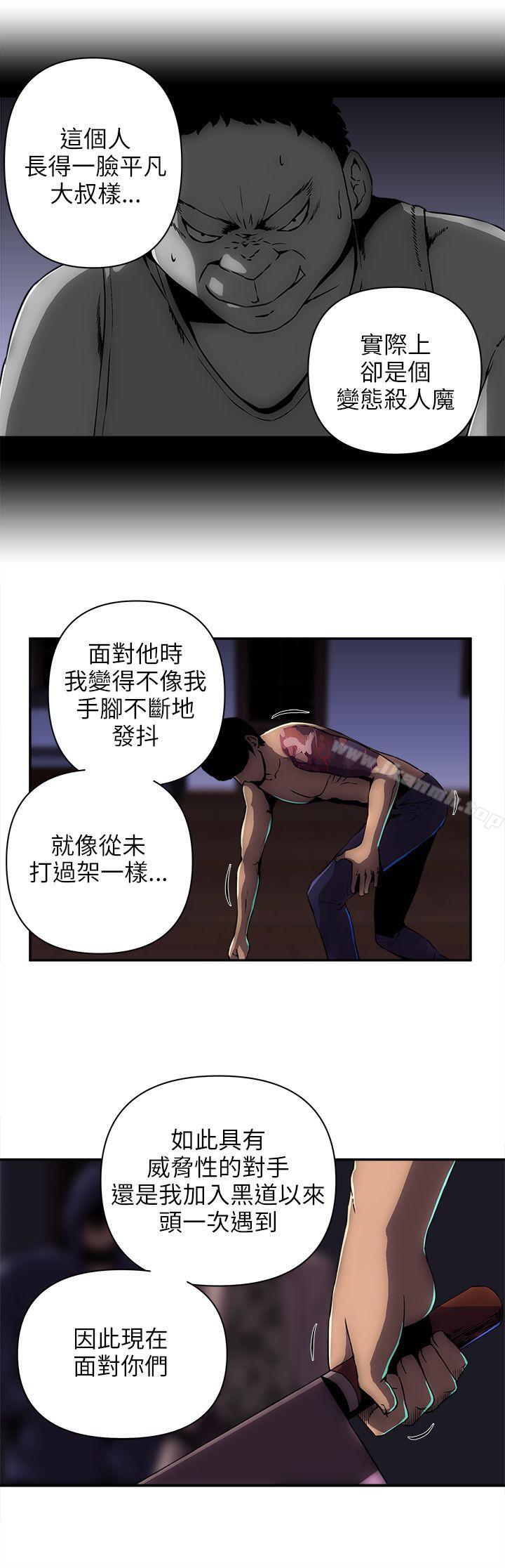 欢乐满屋第9话