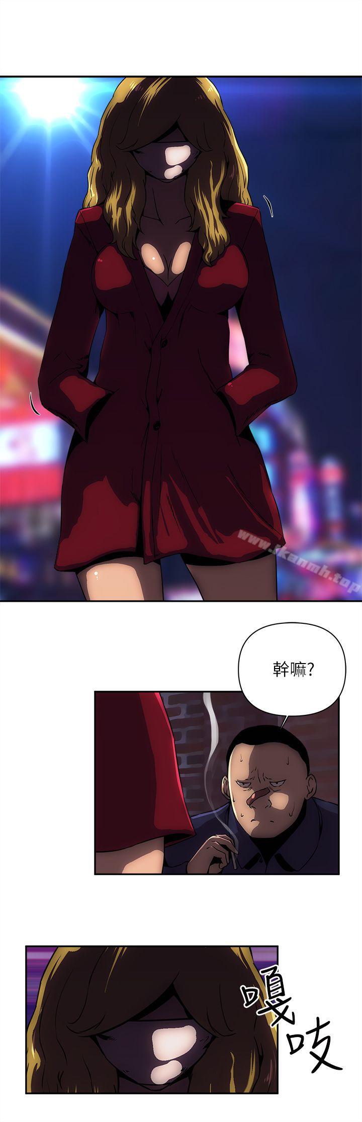 欢乐满屋第9话