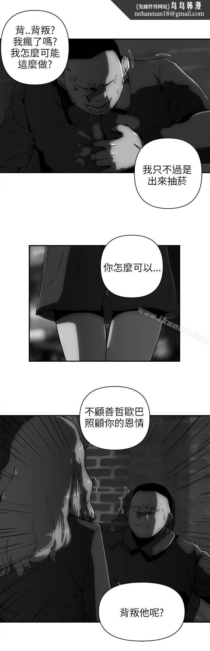 欢乐满屋第10话