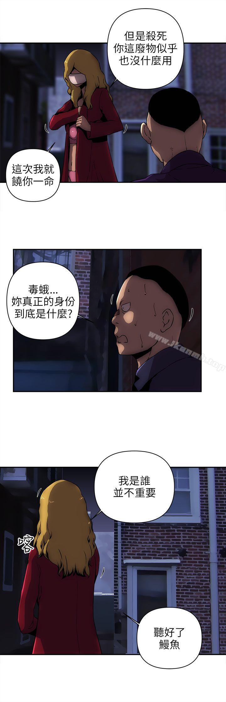 欢乐满屋第10话