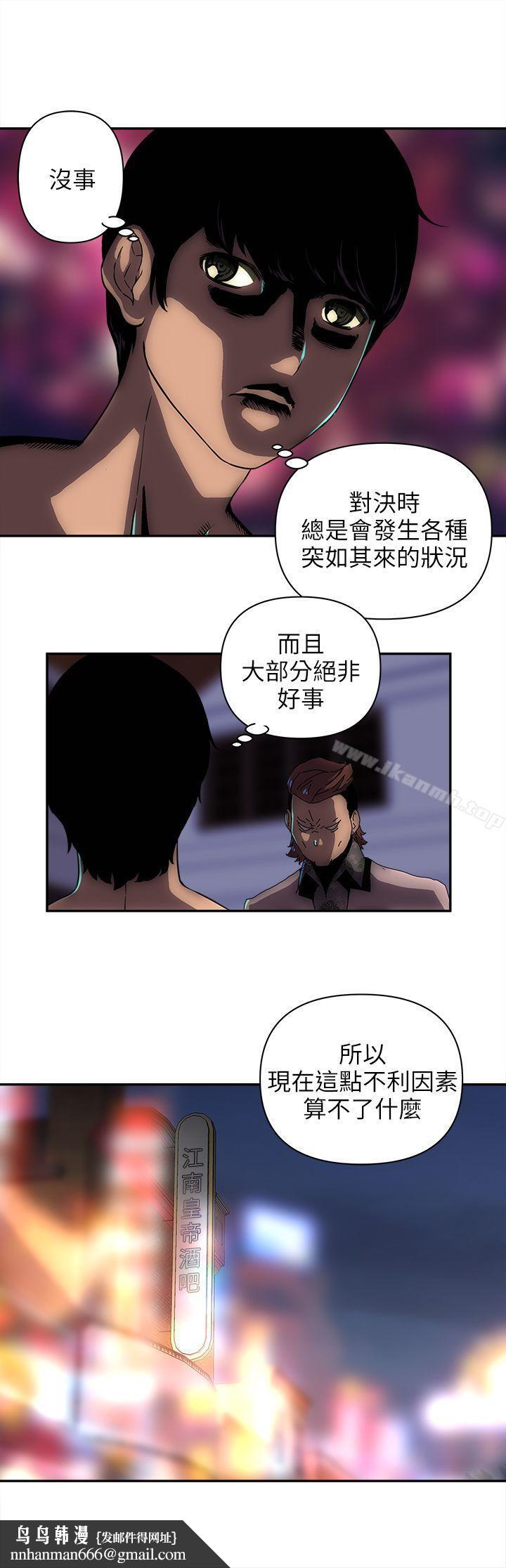 欢乐满屋第10话