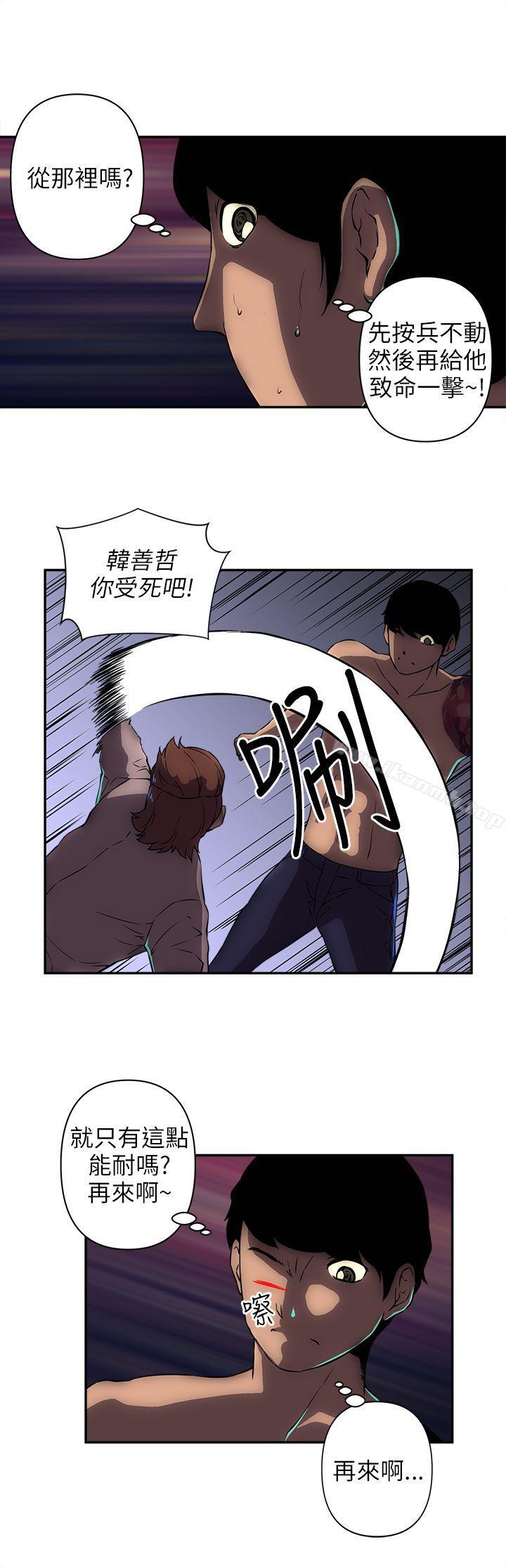 欢乐满屋第10话