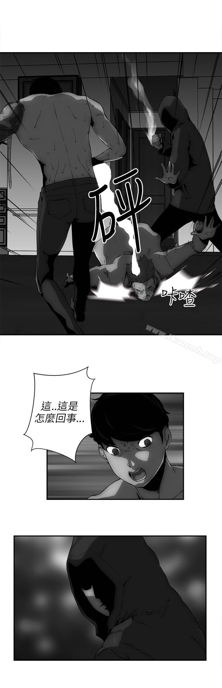 欢乐满屋第11话