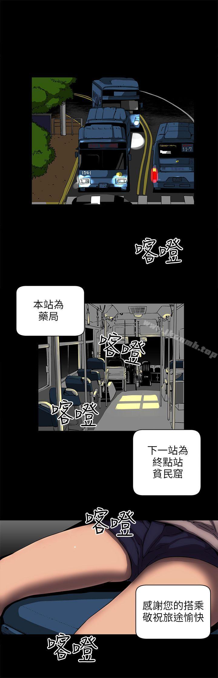 欢乐满屋第11话