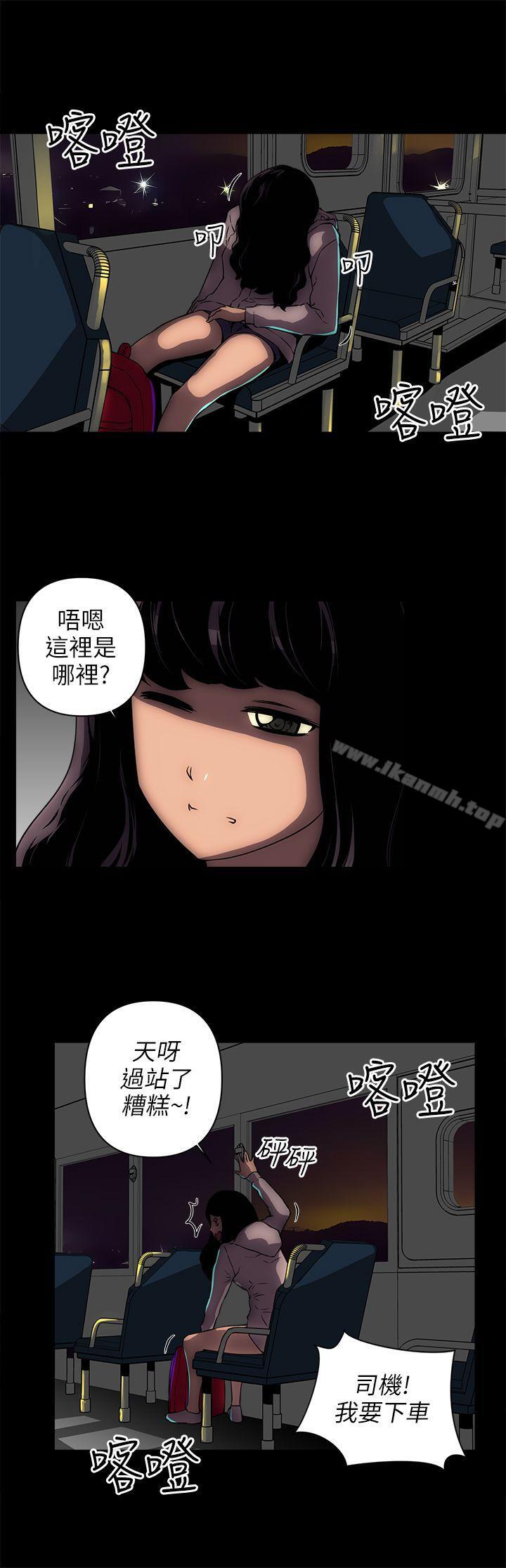 欢乐满屋第11话